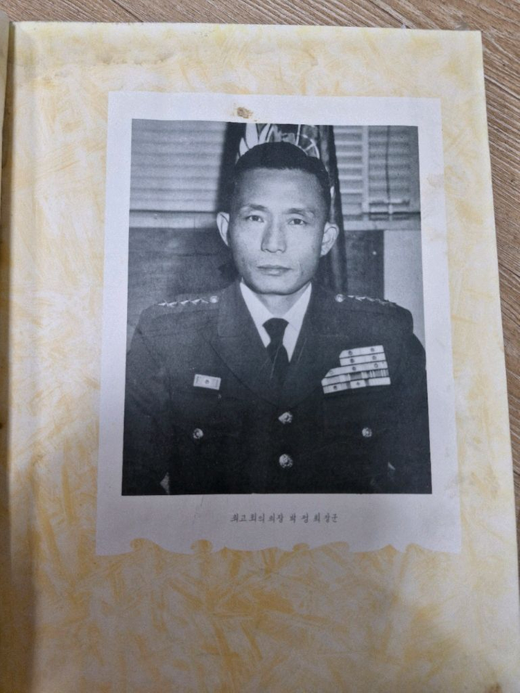 군자료 1962년 육군보병학교 간부 163기 졸업 앨범 입니다 이미지