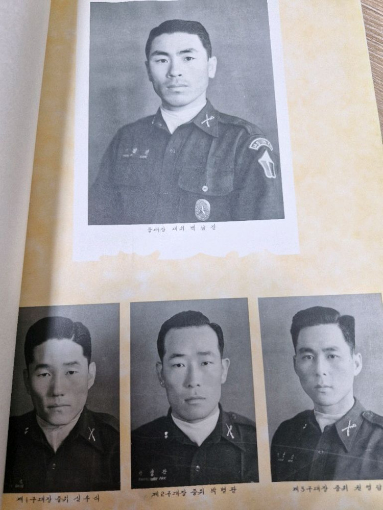 군자료 1962년 육군보병학교 간부 163기 졸업 앨범 입니다 이미지