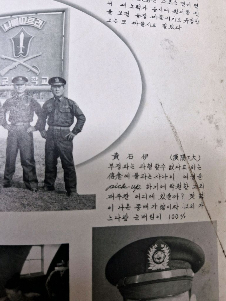 군자료 1962년 육군보병학교 간부 163기 졸업 앨범 입니다 이미지