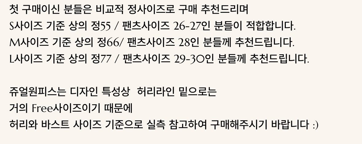 지수다움 쥬얼 드레스 화이트 s사이즈 / 원피스 예복 2부드레스 브샤 파티 셀프웨딩 이미지