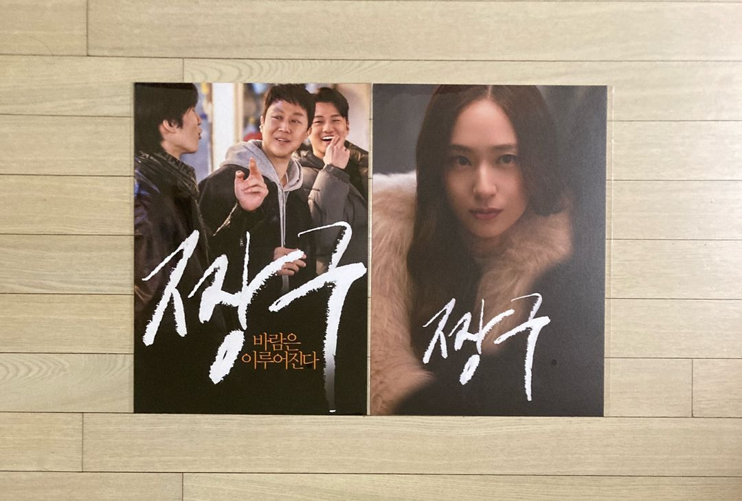[짱구] CGV 배우 셀카 포토카드/공식/캐릭터 포스터(민희/크리스탈) 이미지