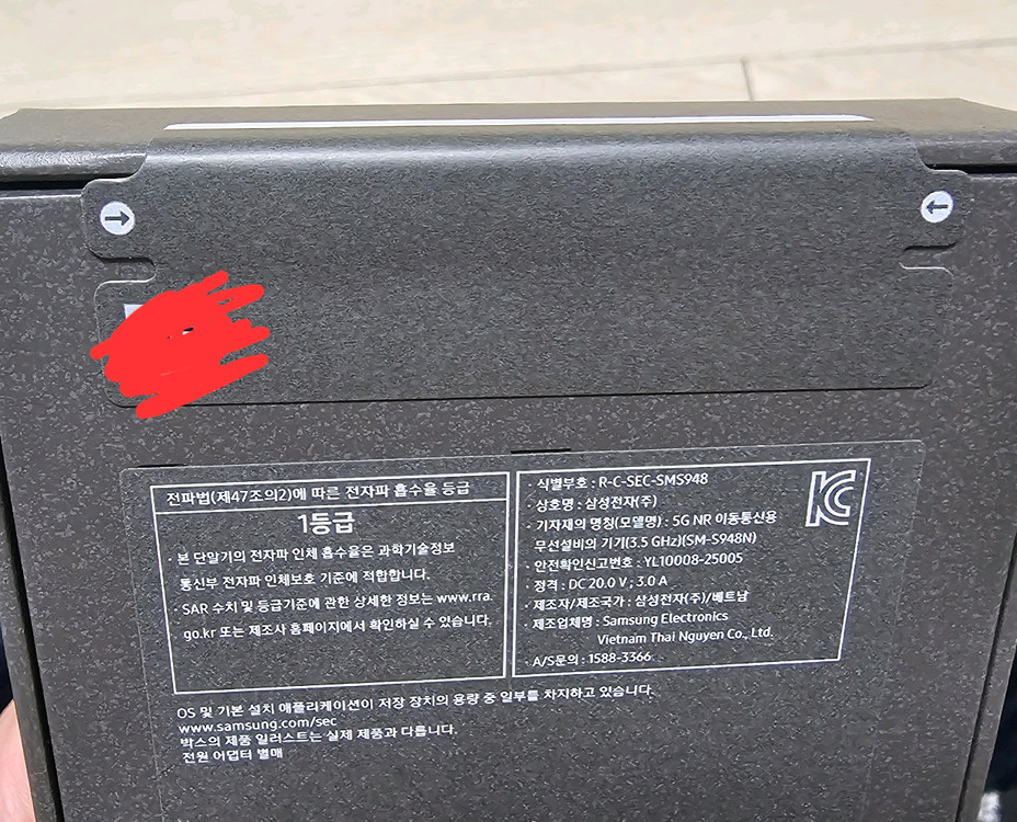 갤럭시 S26 울트라 512기가 자급제 미개봉 새제품입니다 이미지