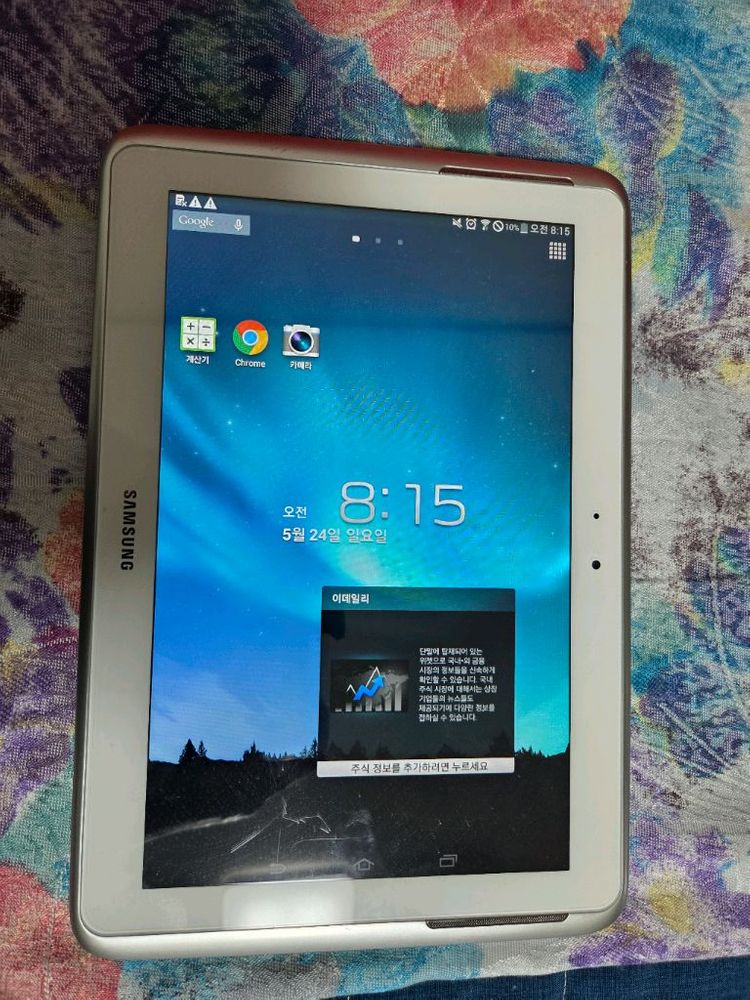 중고품 갤럭시 노트 10.1 3g SHW-M480S 이미지