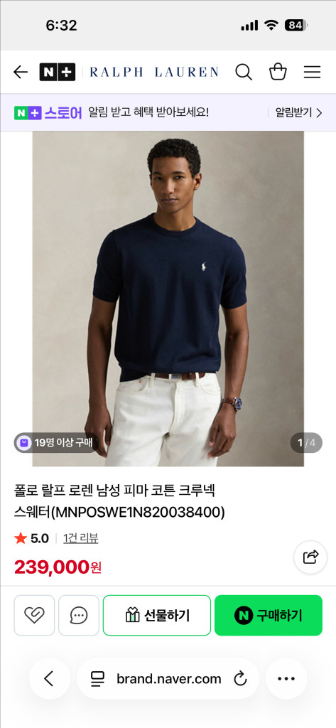 폴로 랄프로렌 피마 코튼 반팔티 그레이 M L 이미지