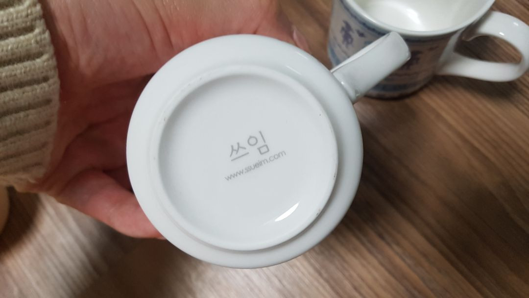 (새상품) 쓰임 머그 귀여운 커플머그세트 크리스마스머그 이미지