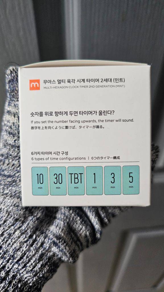 (새상품) 무아스 멀티 육각시계 타이머 2세대 민트색 키친타이머 이미지