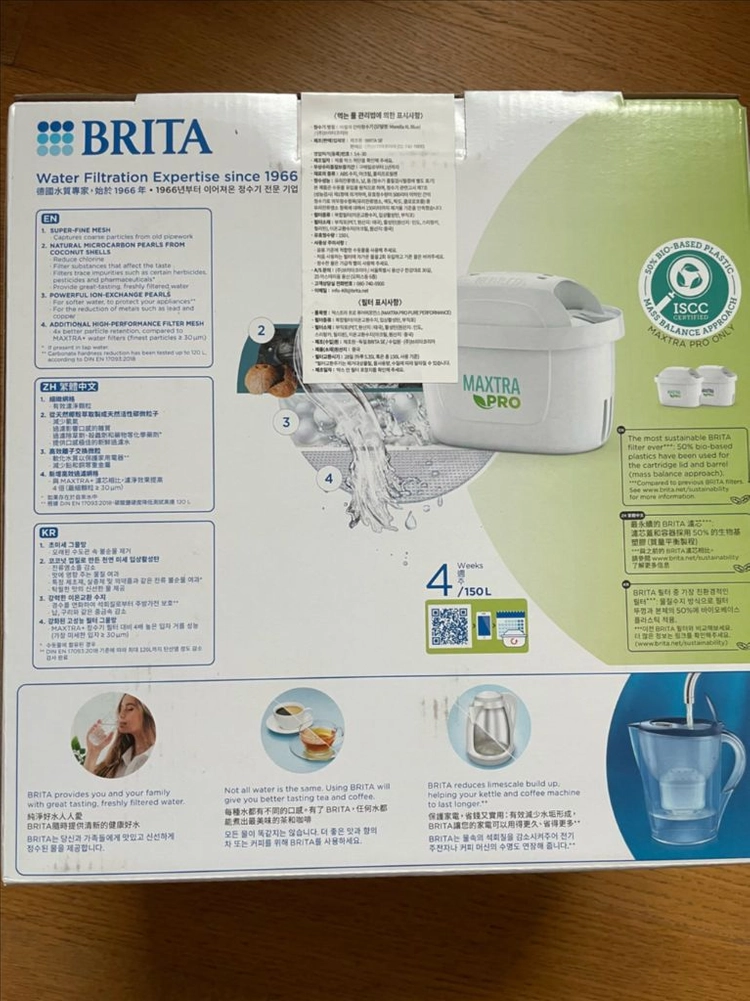 (정품 새제품) 브리타 정수기 마렐라XL 3.5L 화이트+기본필터 1입 이미지