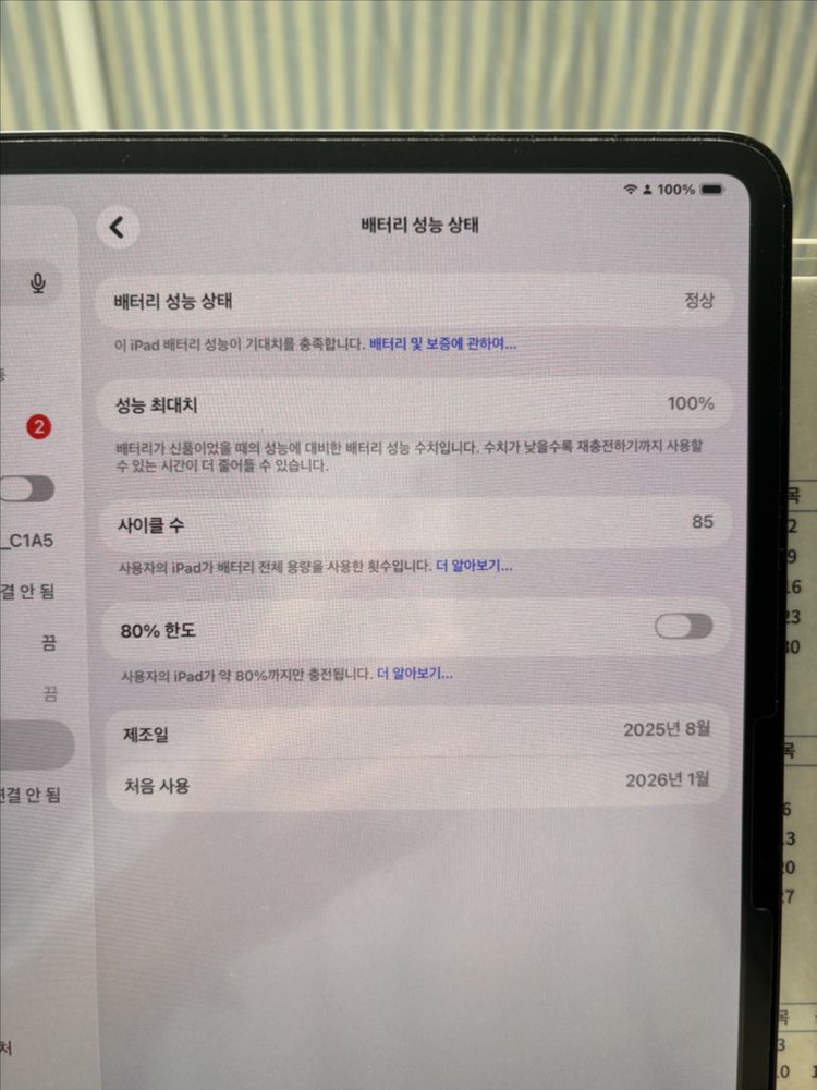아이패드 프로13 M5 512GB 셀룰러 이미지