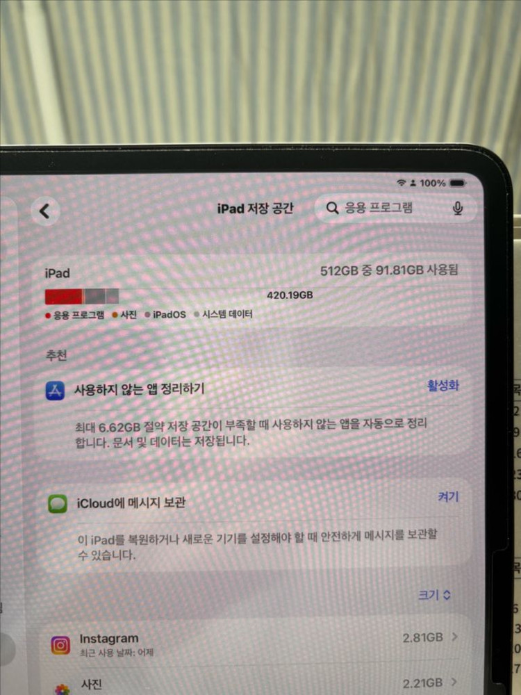아이패드 프로13 M5 512GB 셀룰러 이미지