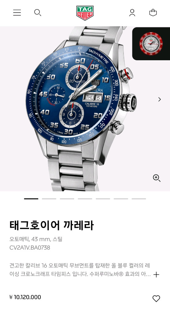 태그호이어 까레라 칼리버16 데이데이트 43mm 청판 CV2A1V(2020년식) 이미지