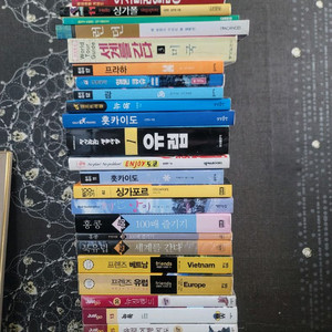 해외여행책 (1500원/권) 이미지