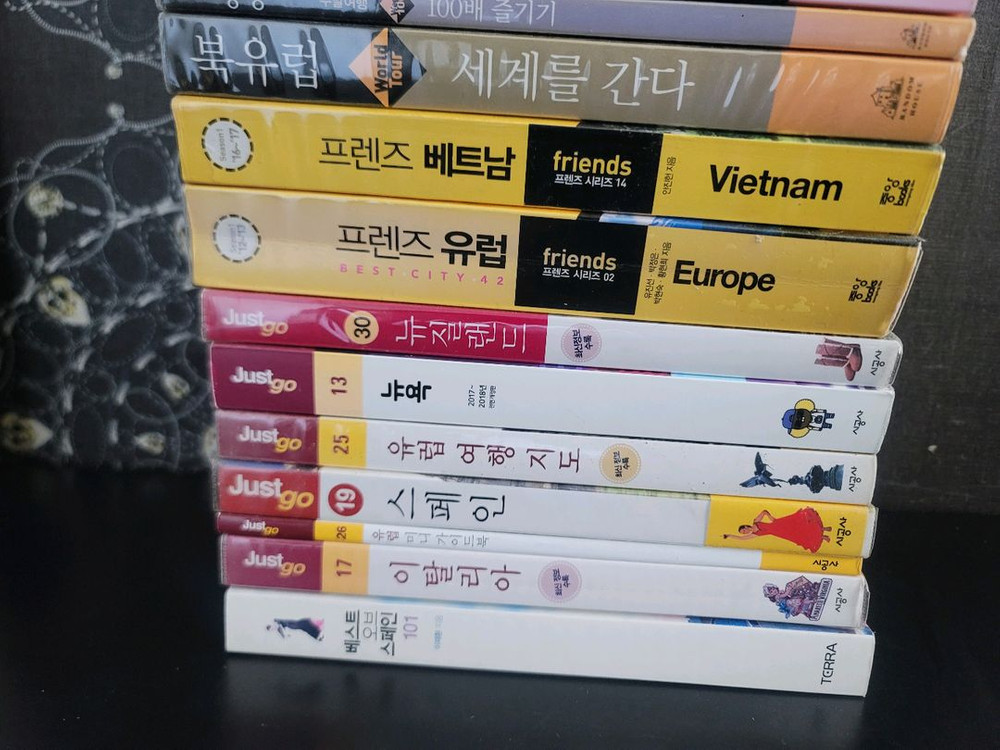 해외여행책 (1500원/권) 이미지