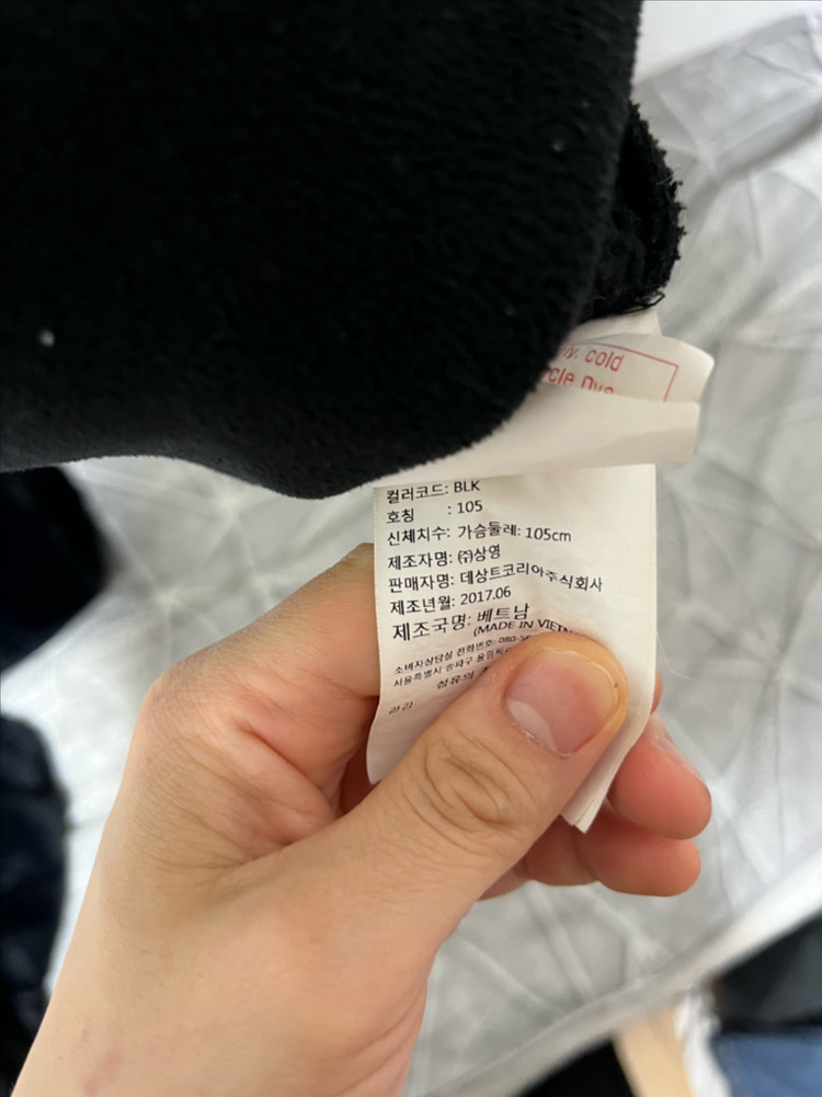 데상트 플리스 XL 105 후리스 남녀공용 레플리카 후드 자켓 뽀글이 점퍼 네파 피닉스 골드윈 스파이더 아디다스 이미지