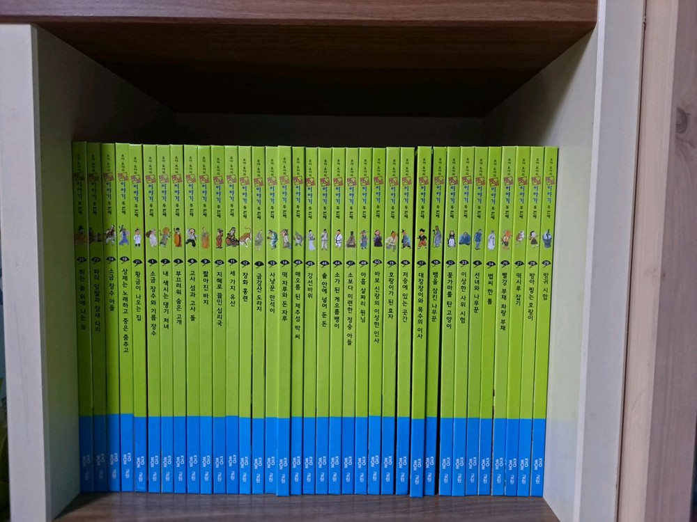 교원올스토리 ~호시탐탐과학.인물경제.3디애니메이션ㆍ수학.자연의신비.솔루토이한국사.세계사외 등등 이미지