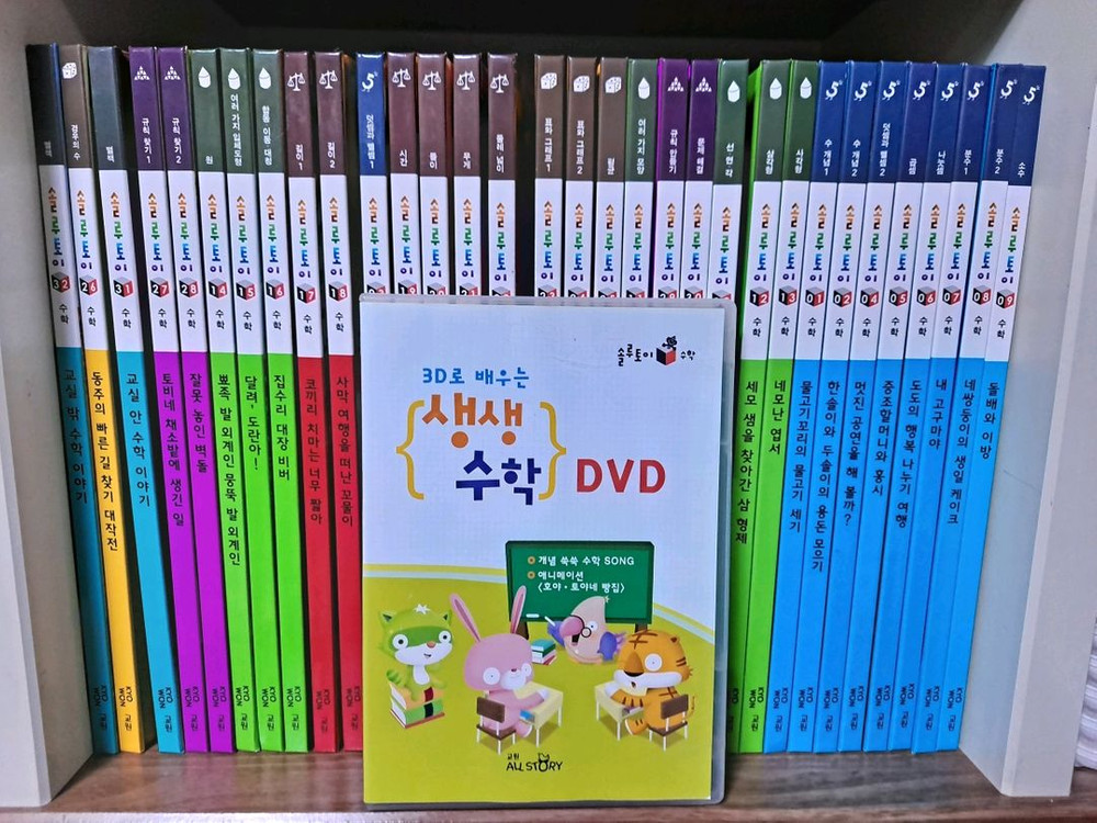 교원올스토리 ~호시탐탐과학.인물경제.3디애니메이션ㆍ수학.자연의신비.솔루토이한국사.세계사외 등등 이미지