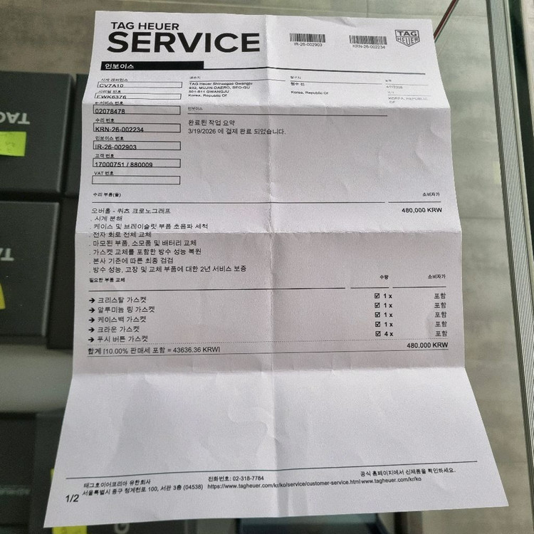 태그호이어 까레라 칼리버 S 랩타이머 쿼츠 43mm CV7A10(공식 오버홀) 이미지