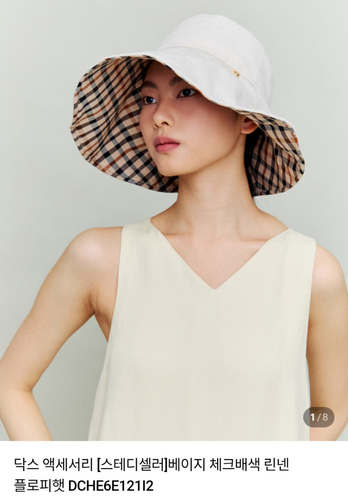 닥스 린넨 플로피햇 베이지 이미지
