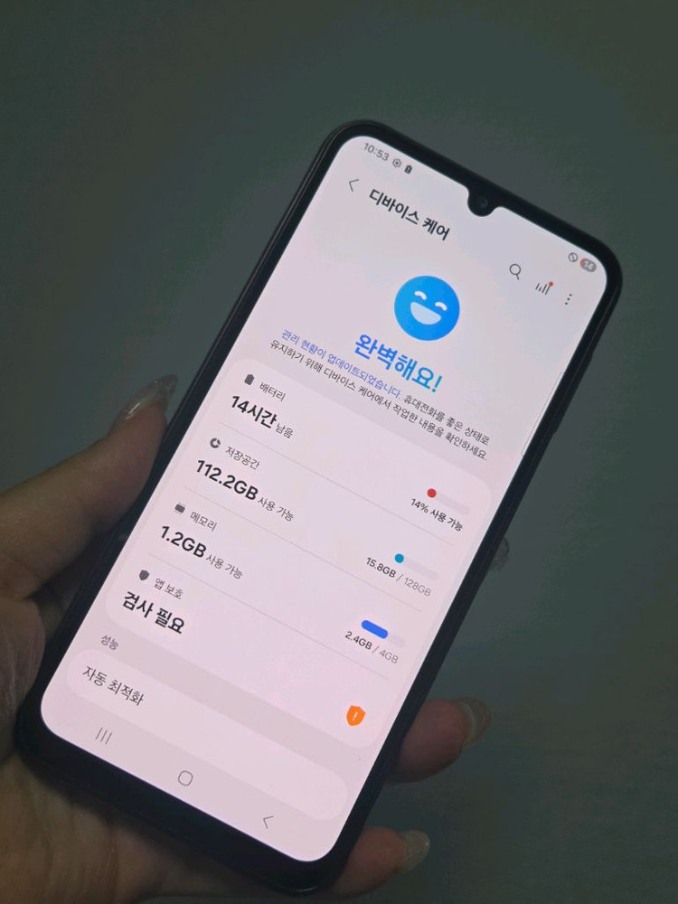 갤럭시A24 SS급 서울a24 부산a24 인천a24 강원a24 파주a24 이미지