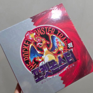 포켓몬 리자몽 띠부씰북 이미지