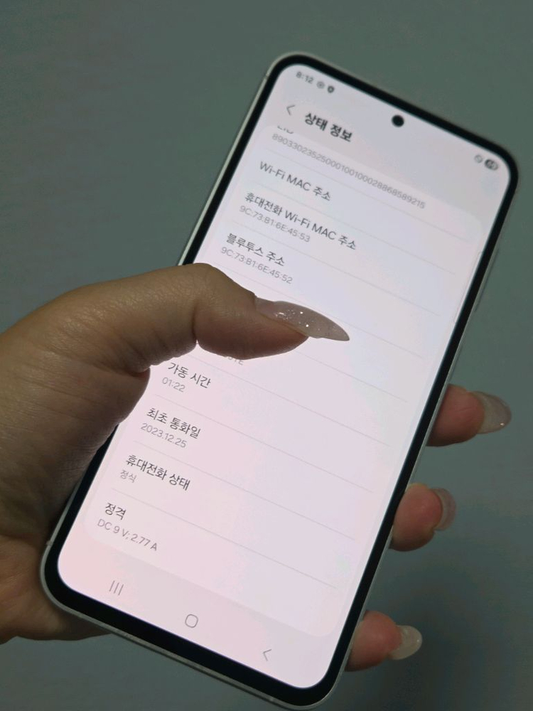 갤럭시S23fe 무잔상S급 256g 서울s23fe 부산s23fe 강원s23fe 인천s23fe 대전s23fe 중고폰 이미지