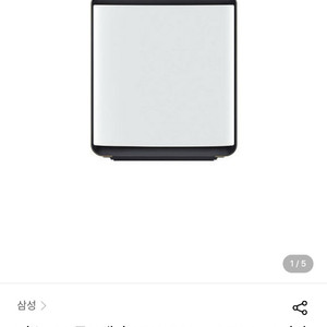 삼성 비스포크 큐브형 냉장고 25리터 이미지