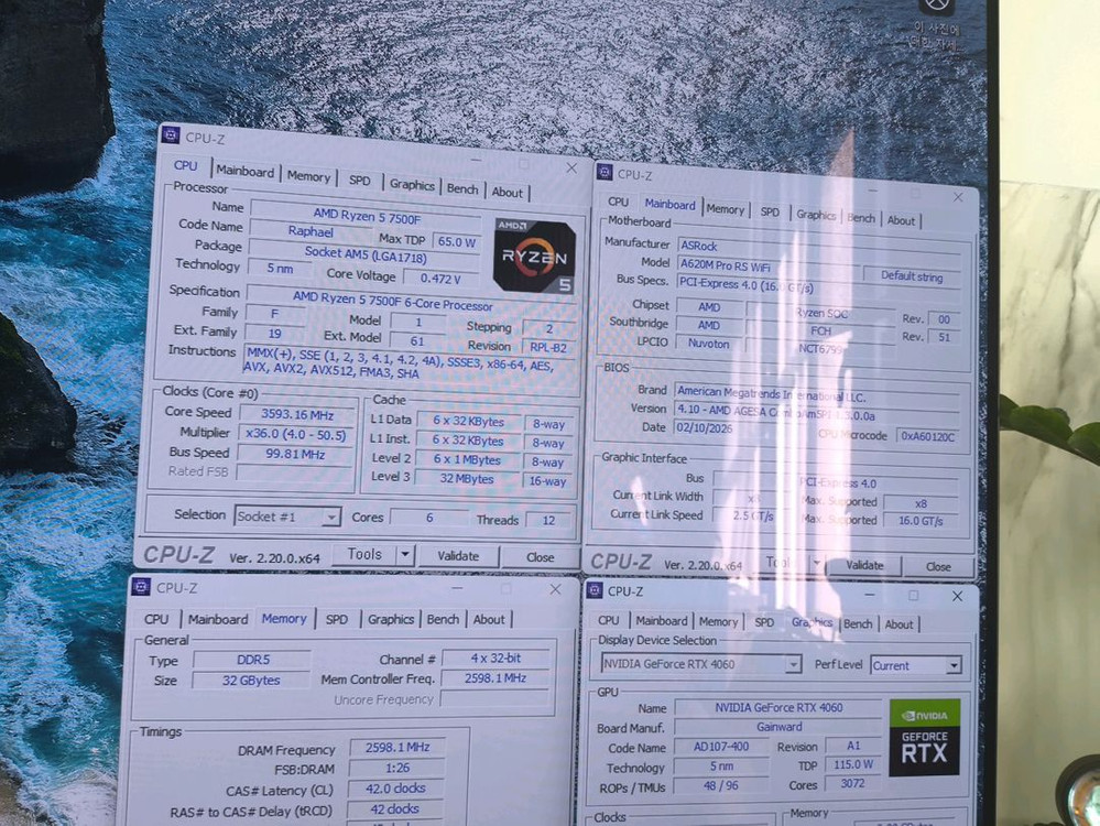 7500f 4060 32Gb 1TB 괴물 게이밍 PC 데스크탑 이미지