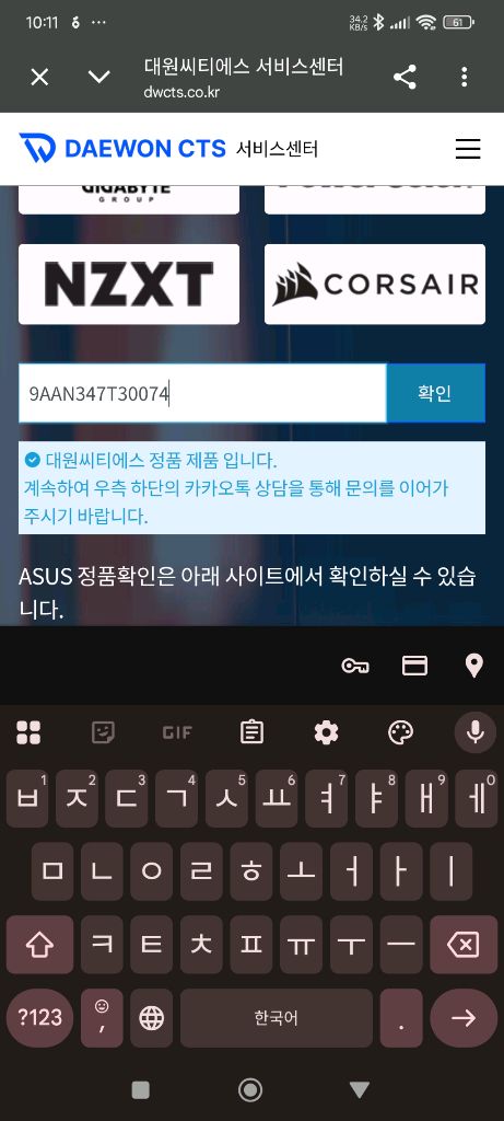 7500f 4060 32Gb 1TB 괴물 게이밍 PC 데스크탑 이미지