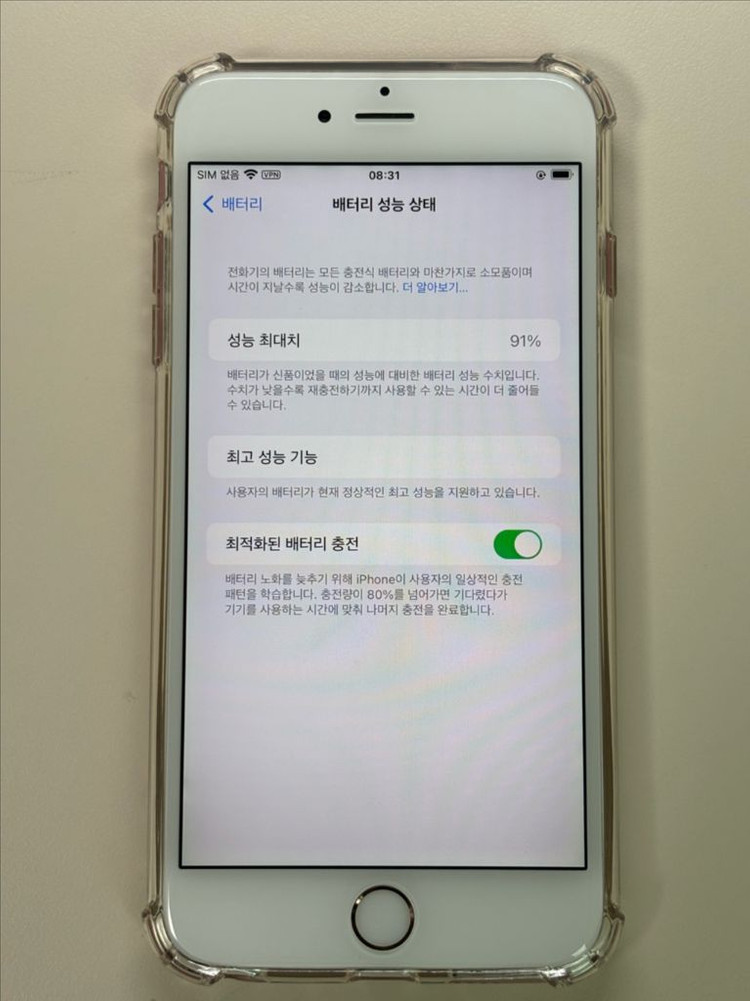 아이폰 6s+ 로즈골드 64GB 이미지
