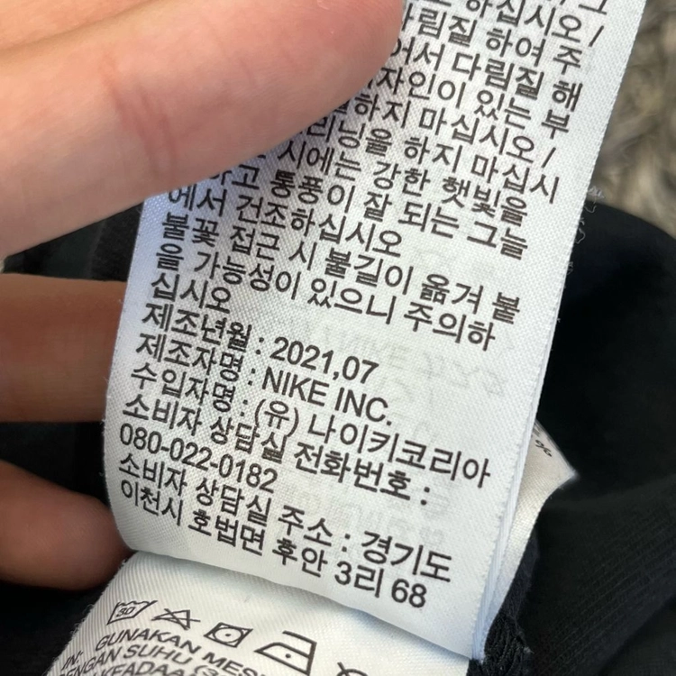 나이키 테크플리스 조거팬츠 (75) 이미지