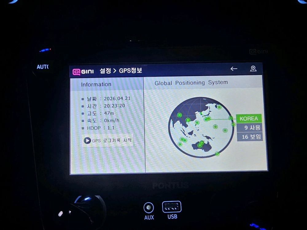 (7인치) 만도 MP2000 지니맵 네비게이션 이미지