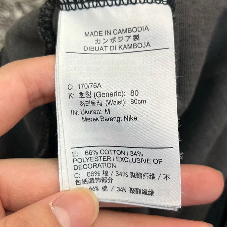 나이키 테크플리스 조거팬츠 (80) 이미지