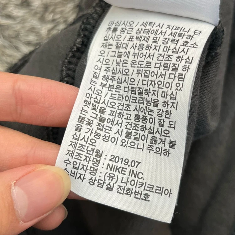 나이키 테크플리스 조거팬츠 (80) 이미지