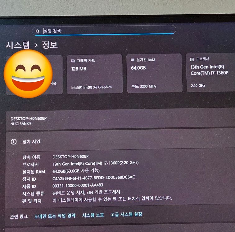 Intel 미니PC NUC13ANKi7000 이미지