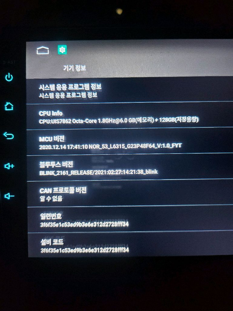 안드로이드 올인원 9인치 이미지