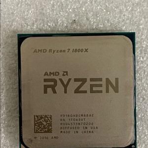 라이젠7 1800x cpu 처분 (택포함) 이미지