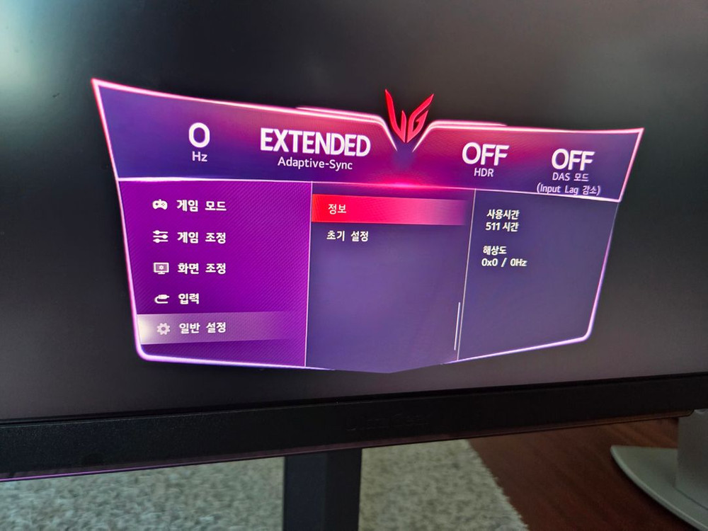 LG 27인치 4K 144Hz UHD모니터 이미지