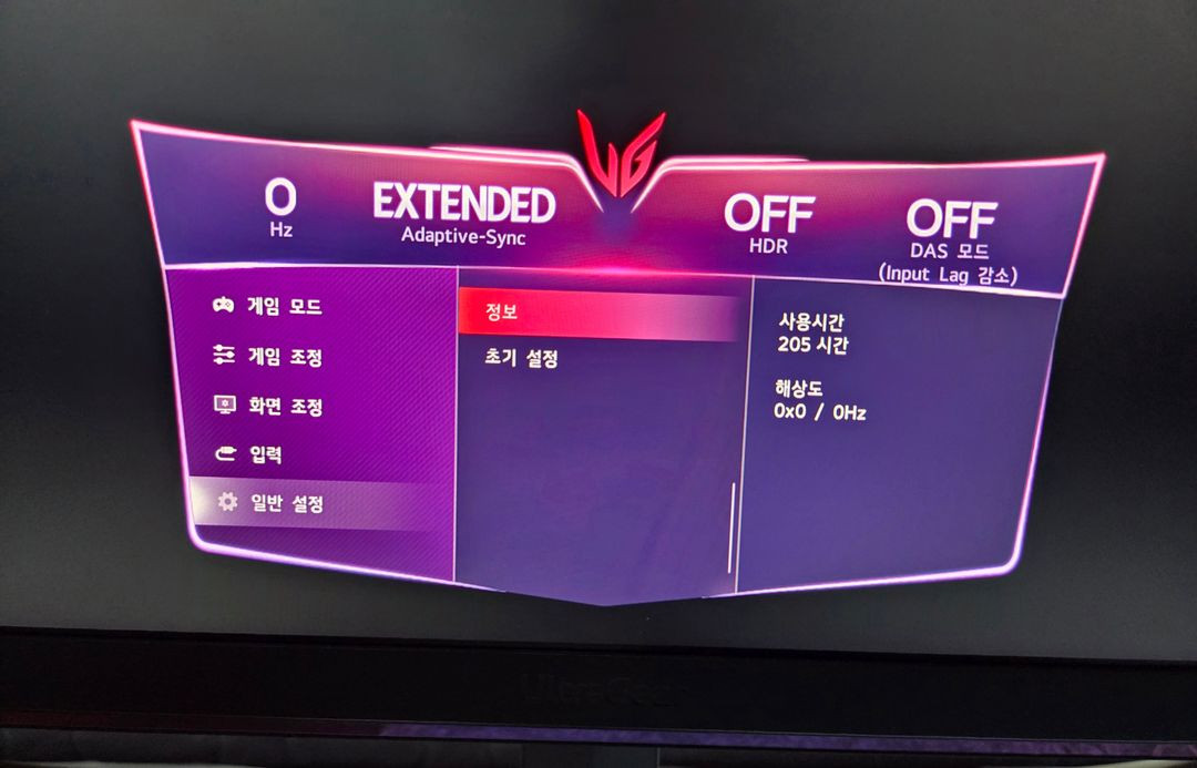 LG 27인치 4K 144Hz UHD모니터 이미지
