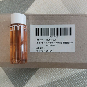 프리메라 오일투폼 쿨렌져 30ml 30개 총900ml. 이미지