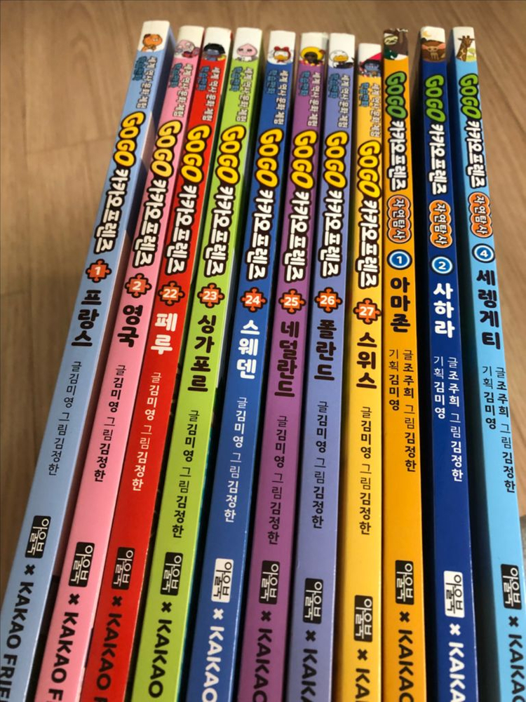 흔함남매 급식왕 쿠키런 카카오프렌즈 엉덩이탐정 설민석 등 이미지