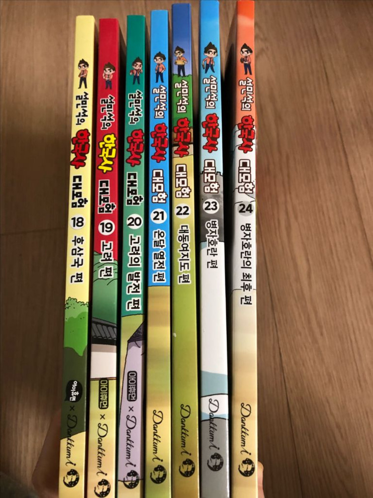 흔함남매 급식왕 쿠키런 카카오프렌즈 엉덩이탐정 설민석 등 이미지