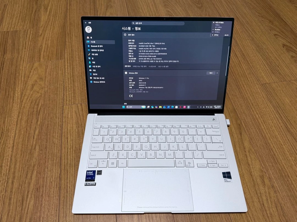 젠북S14인치(32G메모리)스칸디나비안화이트+삼성ssd990PRO 2TB - 안심되는 중고거래