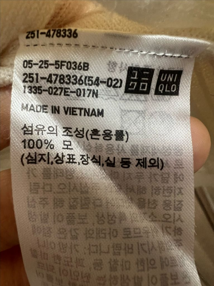 유니클로 메리노 립 크루넥 쇼트 가디건 M사이즈 아이보리 이미지