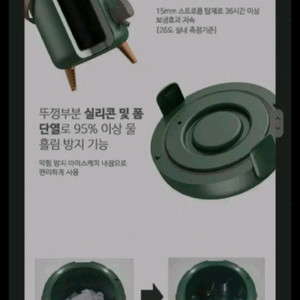 워터저그 물통 캠핑 물탱크 워터디스펜서 이미지
