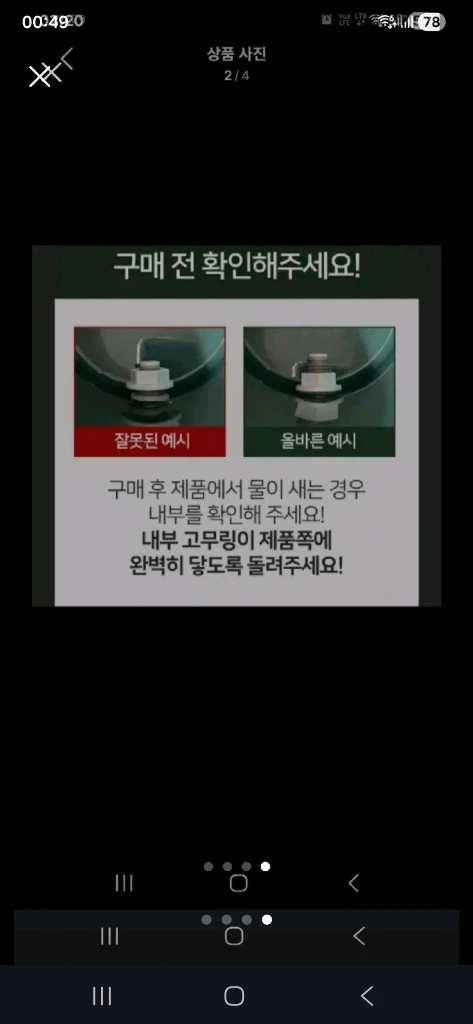 워터저그 물통 캠핑 물탱크 워터디스펜서 이미지