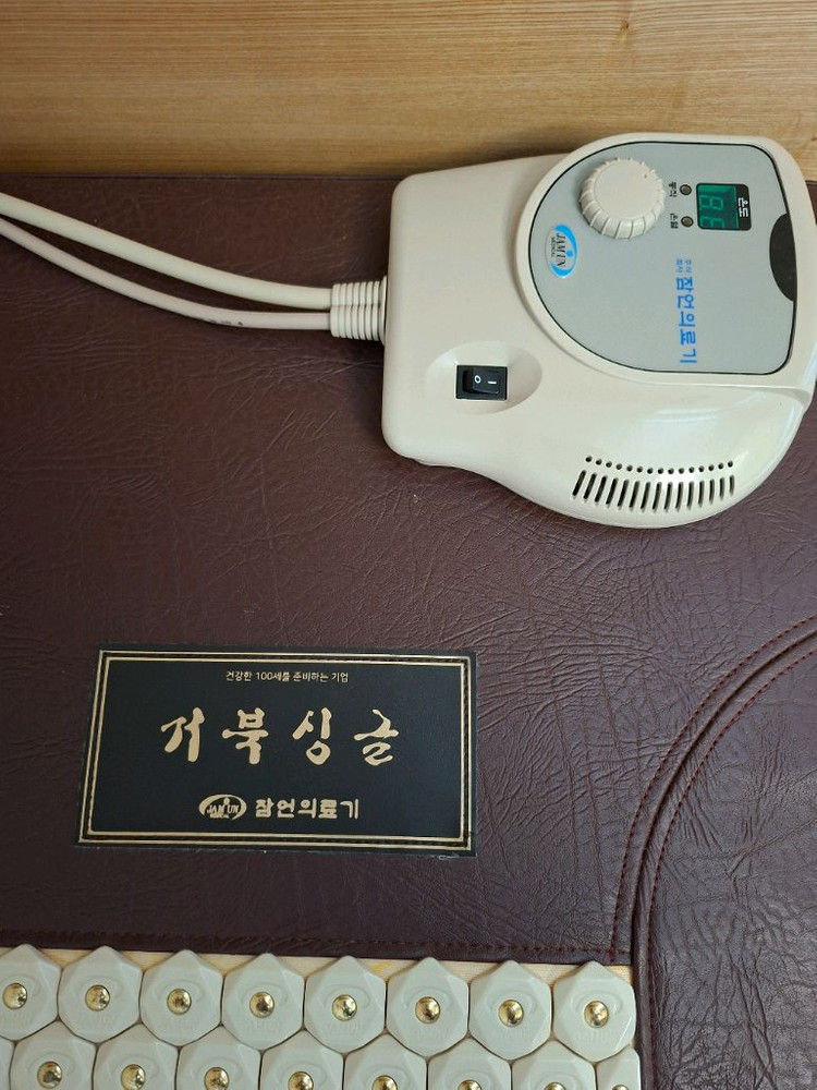 거북쑥뜸 온열매트 (잠언의료기 매트) 이미지