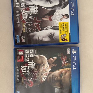 ps4 용과같이 극1,2 이미지