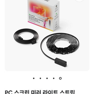 나노리프 4d pc 이미지