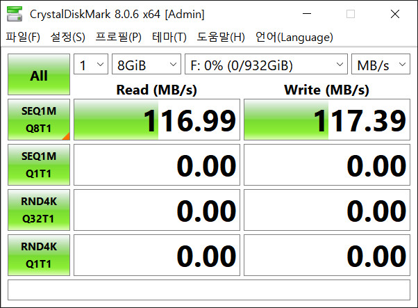 외장하드 1TB USB3.0 2.5인치 이미지