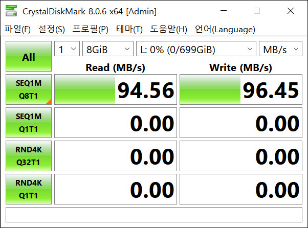외장하드 750GB USB3.0 이미지