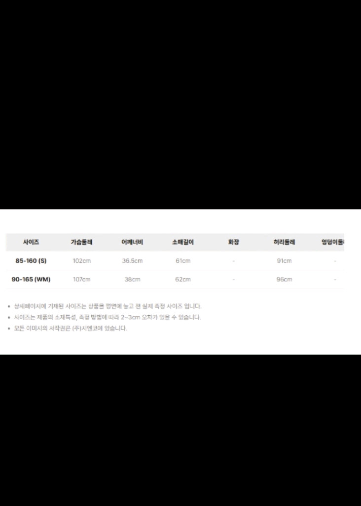 새상품)써스데이아일랜드 플라워 패턴 롱 원피스 S 이미지